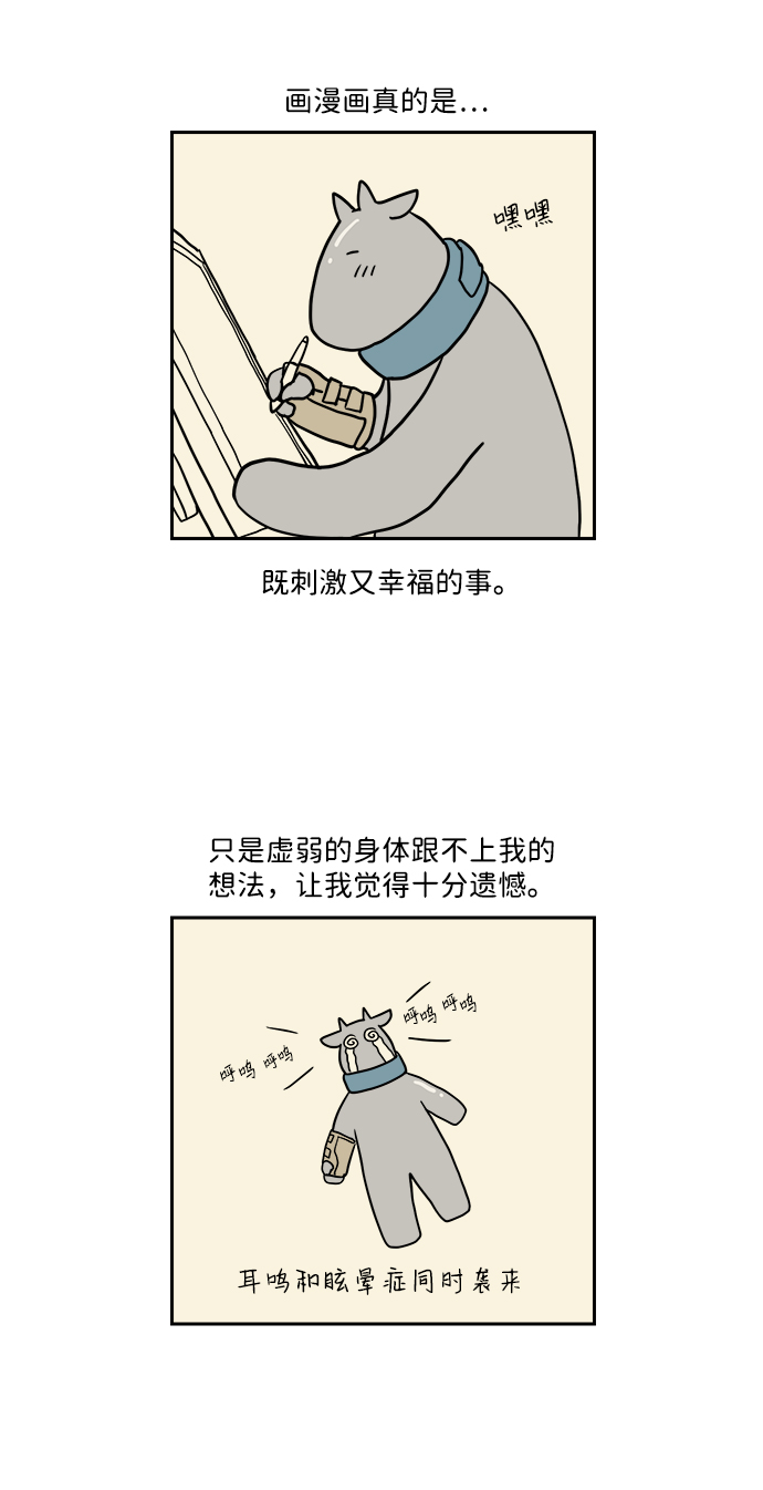 章节图片